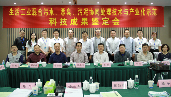 EVO视讯·(中国)官方网站