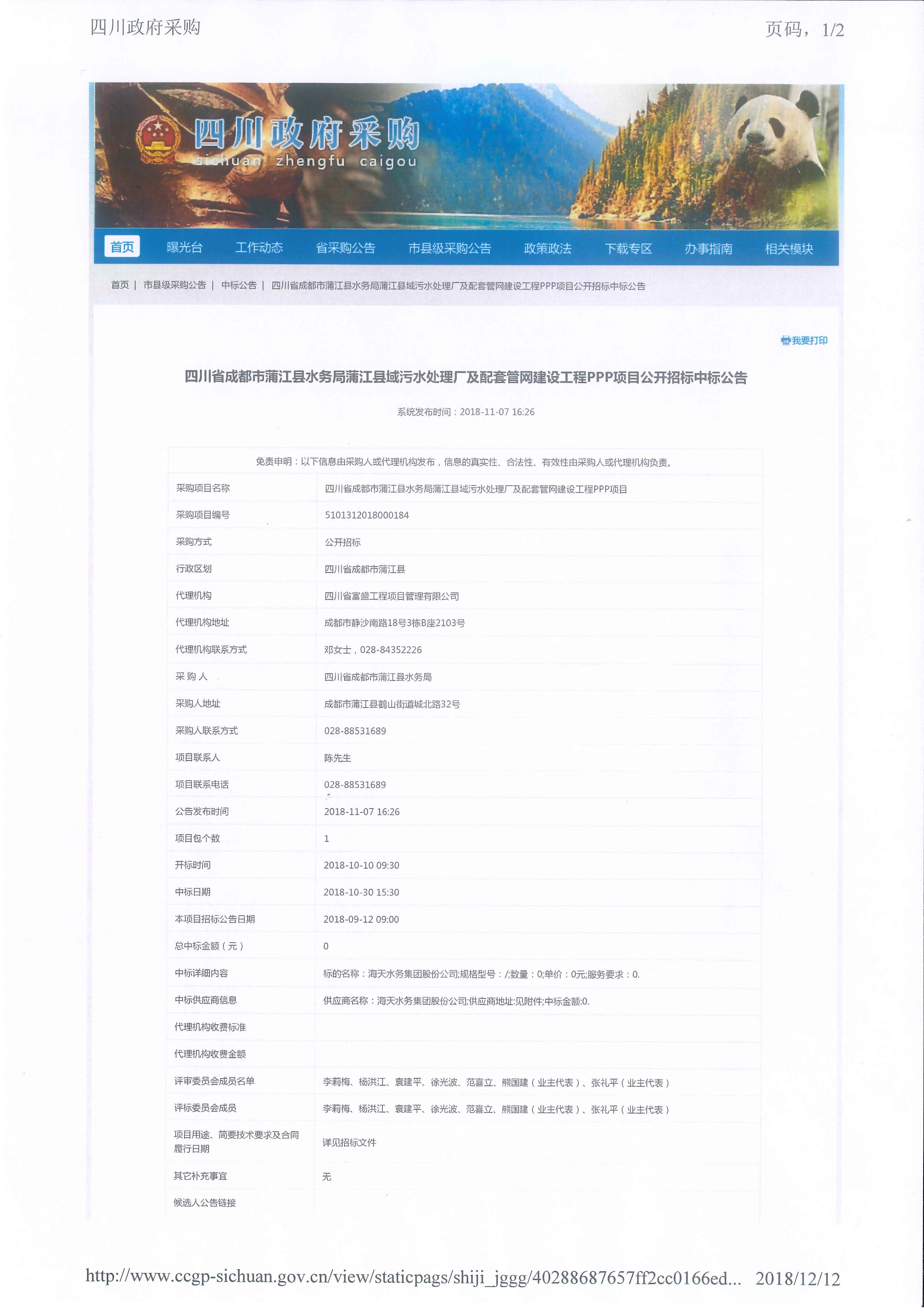 EVO视讯·(中国)官方网站