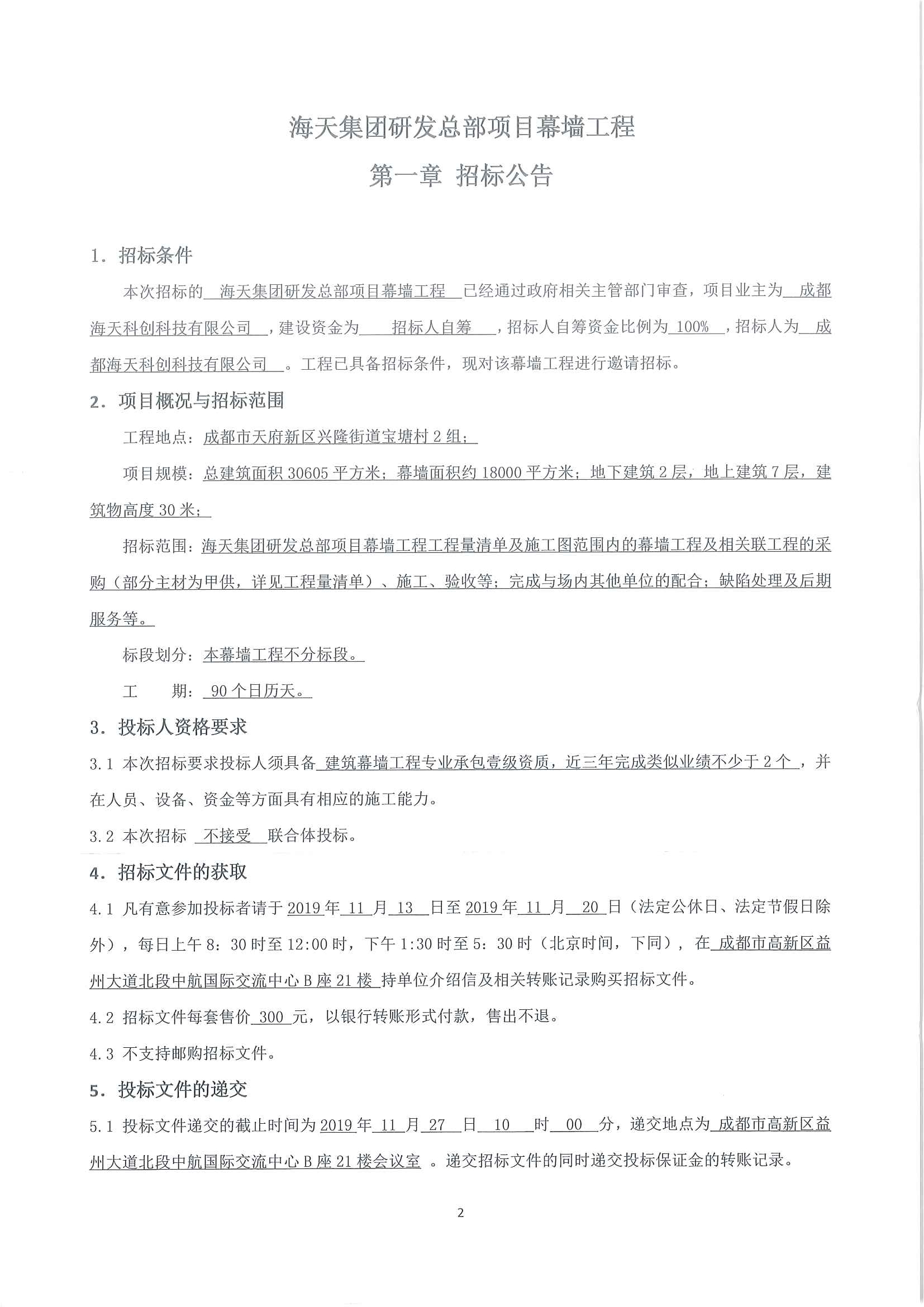 EVO视讯·(中国)官方网站
