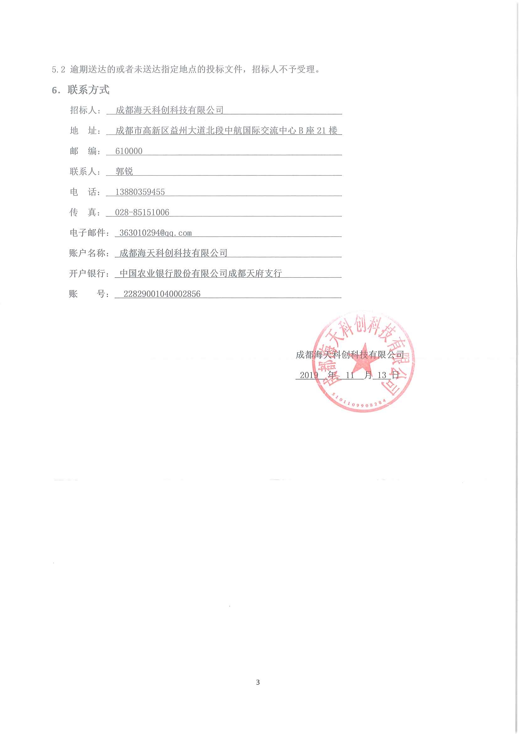 EVO视讯·(中国)官方网站