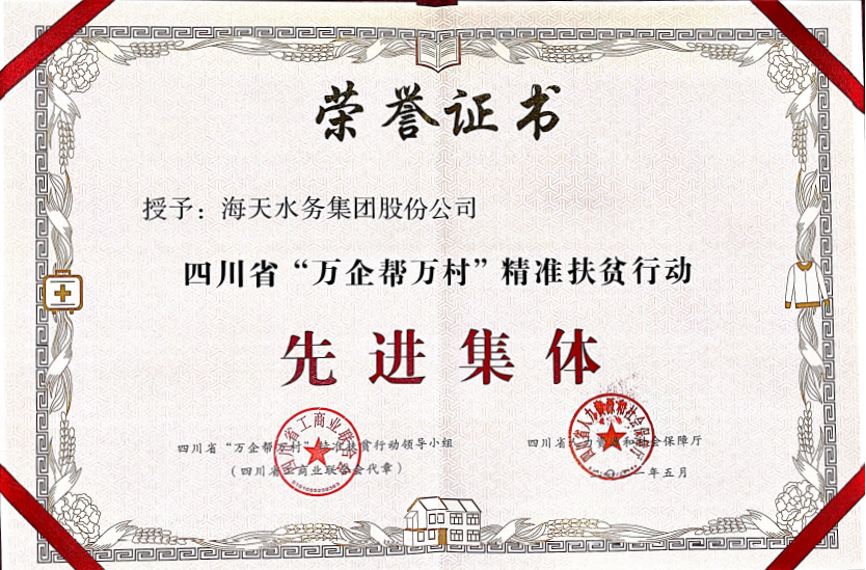 EVO视讯·(中国)官方网站
