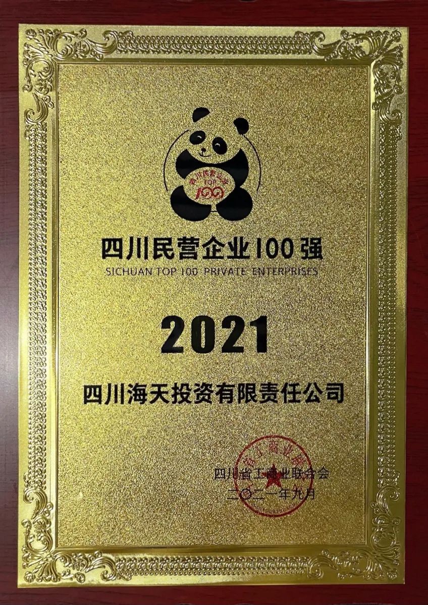 EVO视讯·(中国)官方网站
