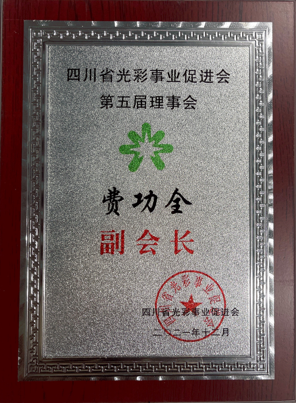 EVO视讯·(中国)官方网站