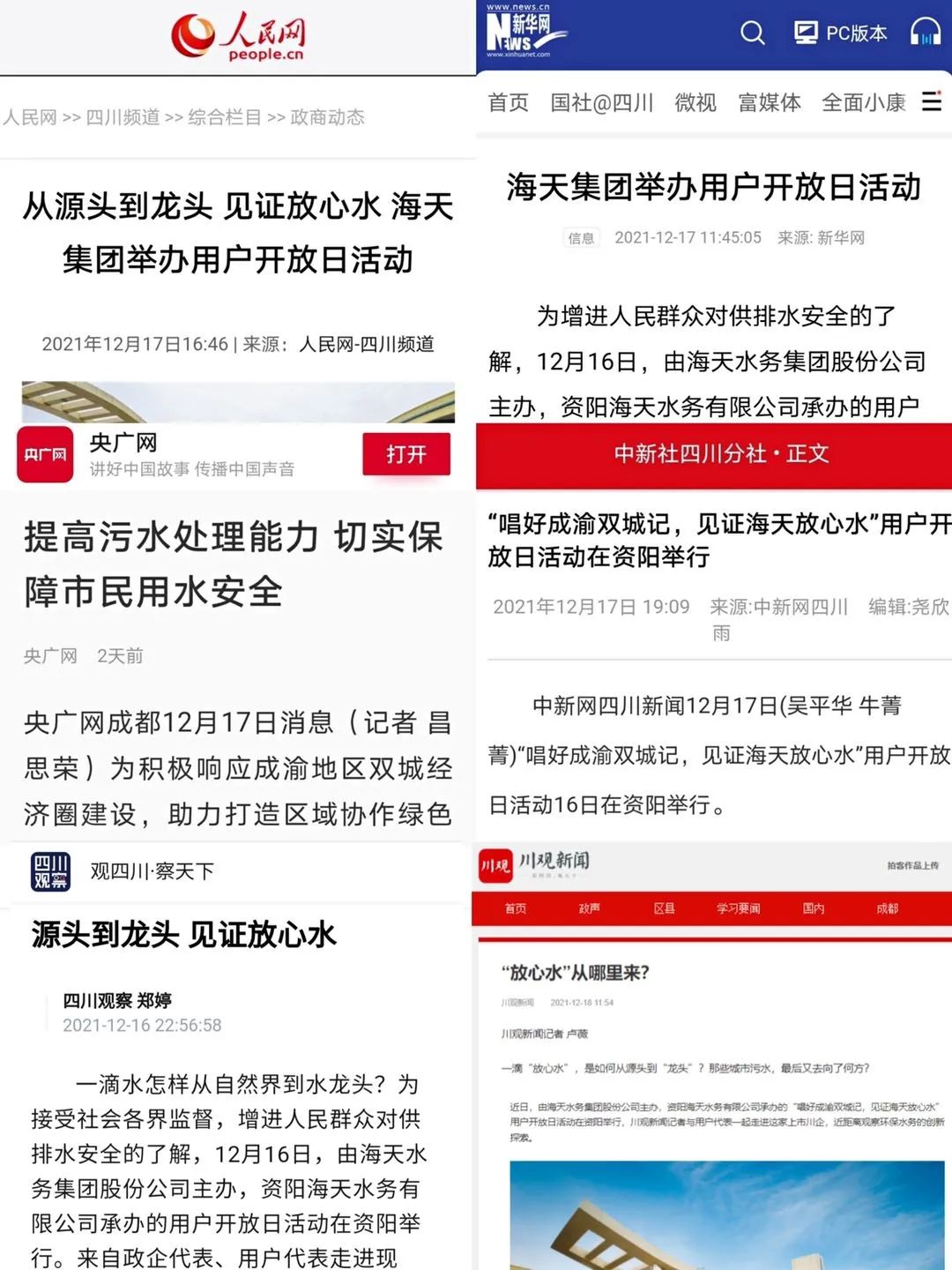 EVO视讯·(中国)官方网站