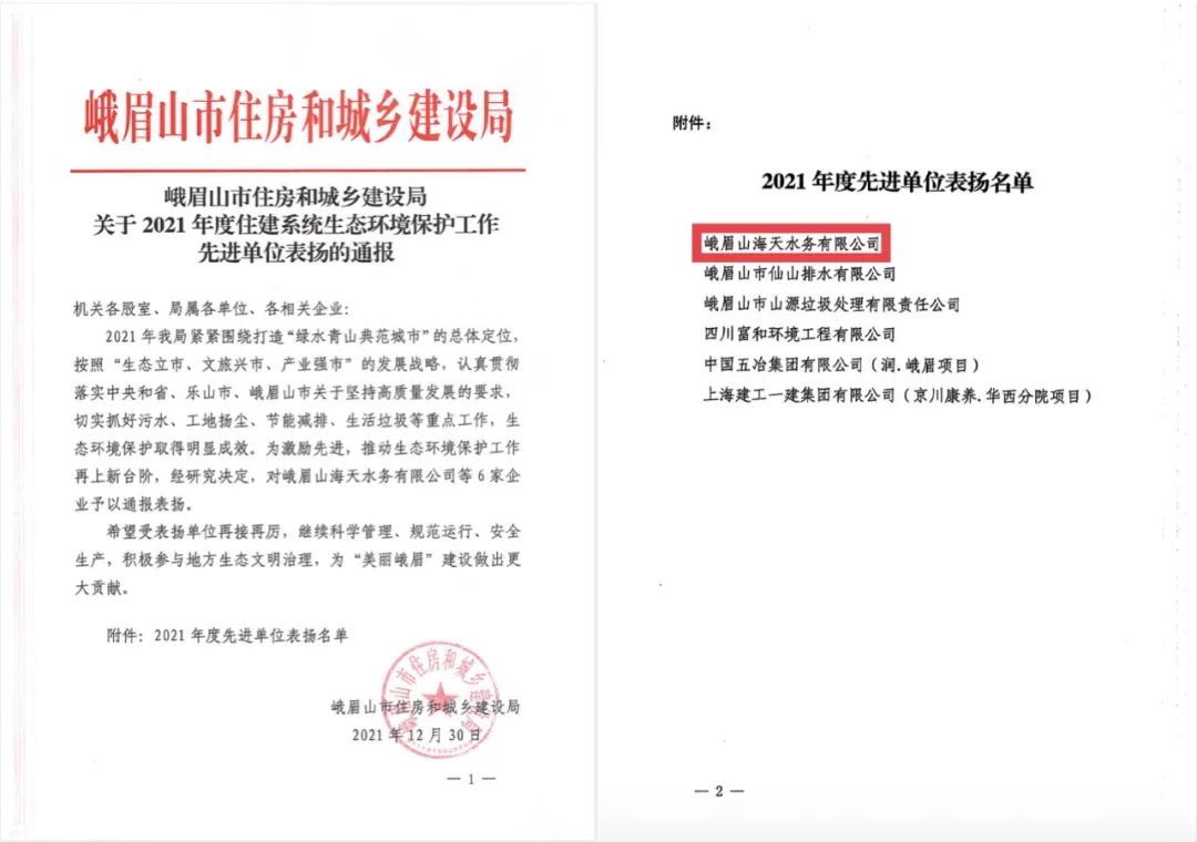 EVO视讯·(中国)官方网站