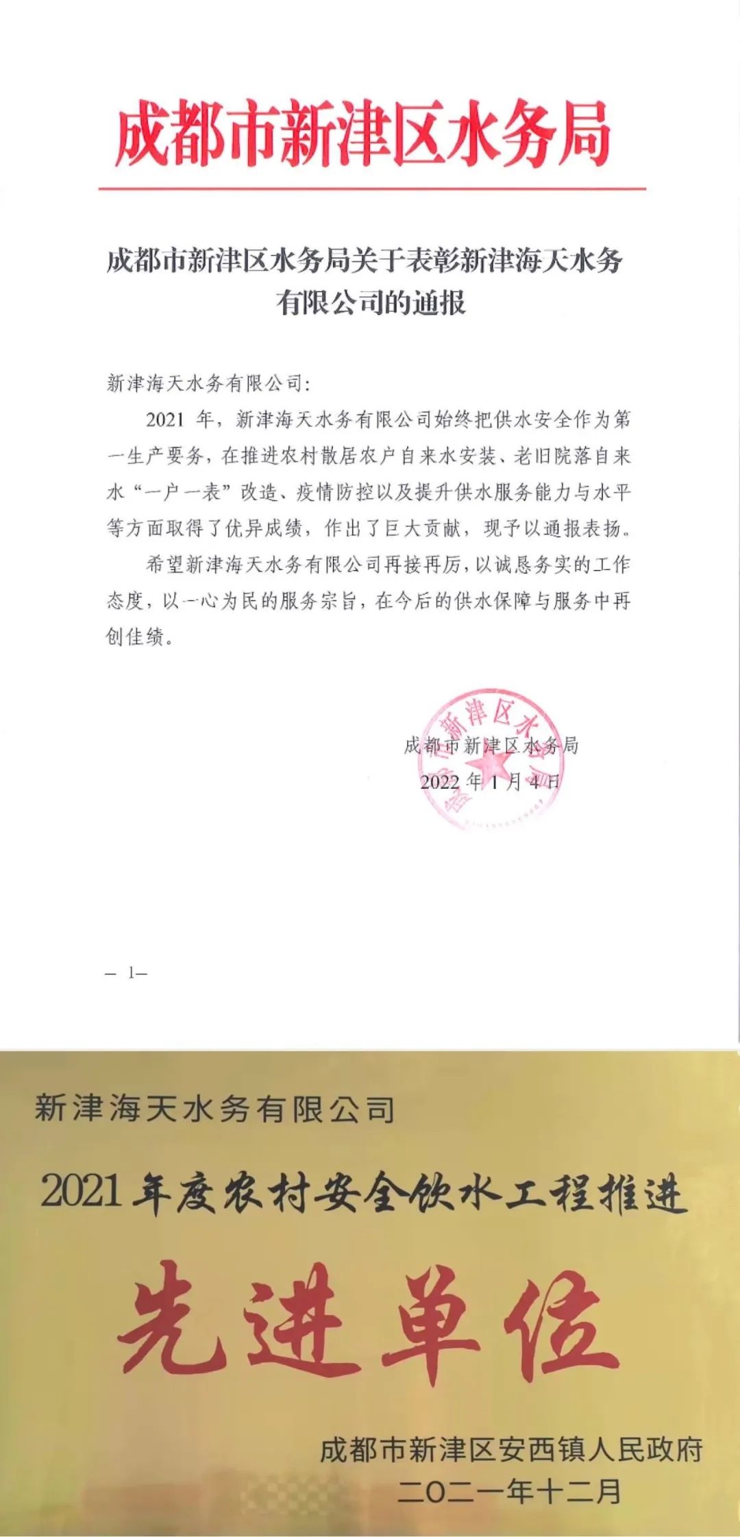 EVO视讯·(中国)官方网站