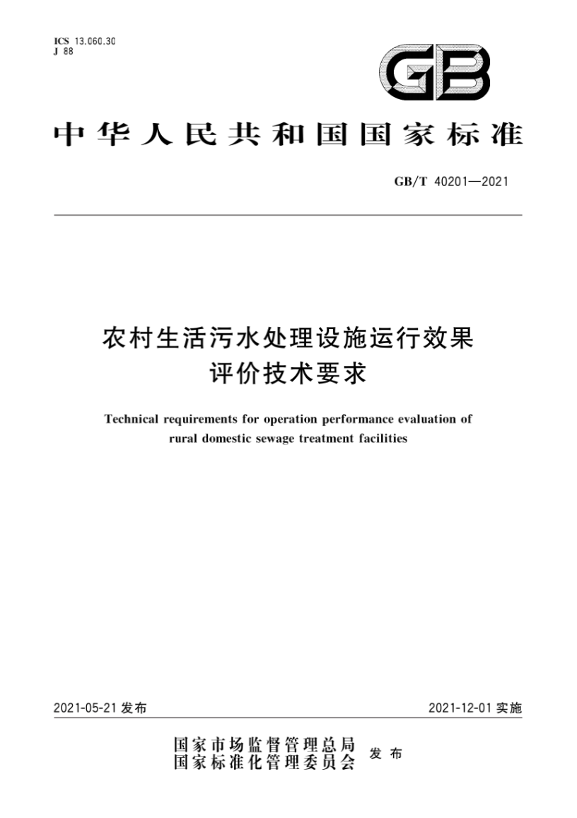 EVO视讯·(中国)官方网站