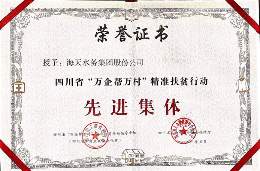 EVO视讯·(中国)官方网站