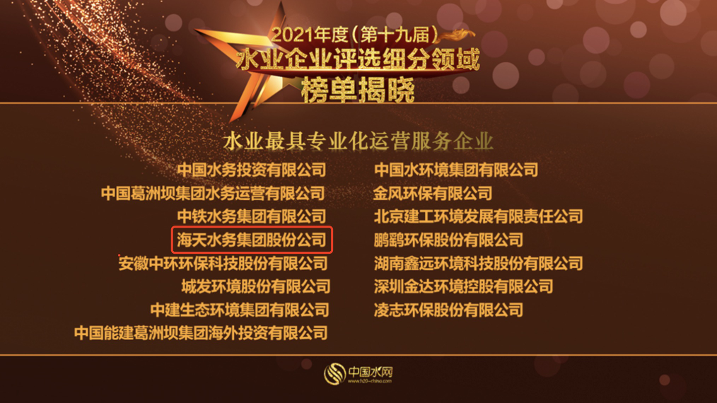 EVO视讯·(中国)官方网站