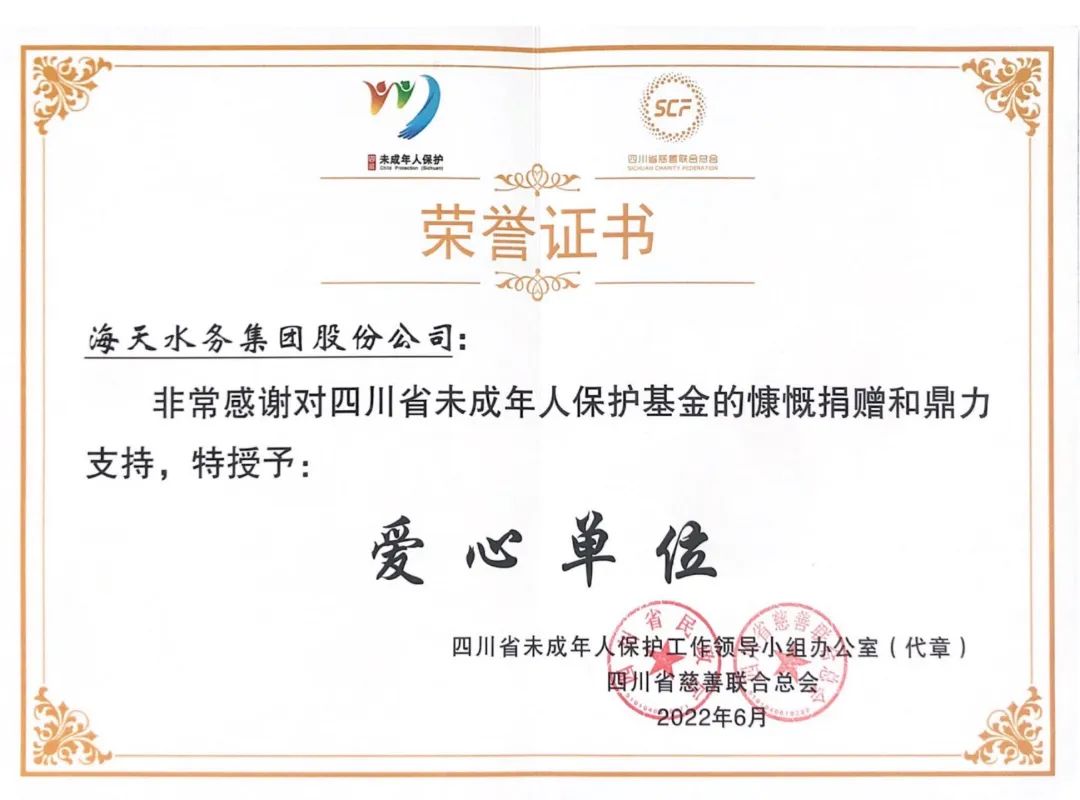 EVO视讯·(中国)官方网站