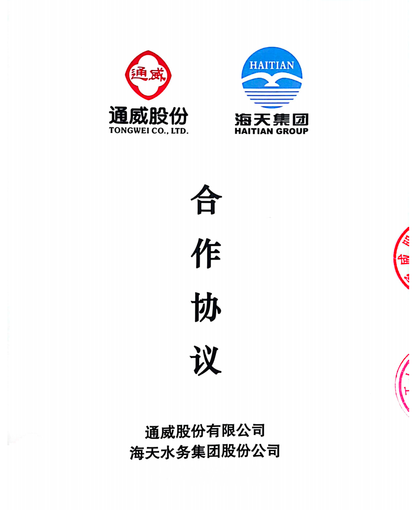 EVO视讯·(中国)官方网站