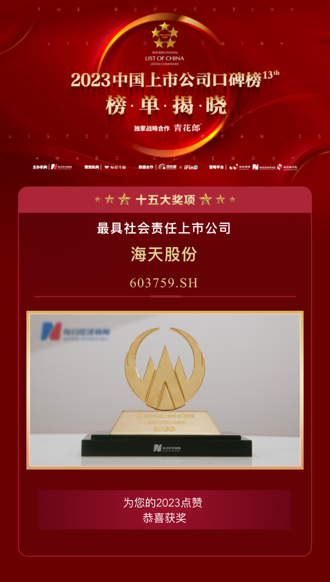 EVO视讯·(中国)官方网站