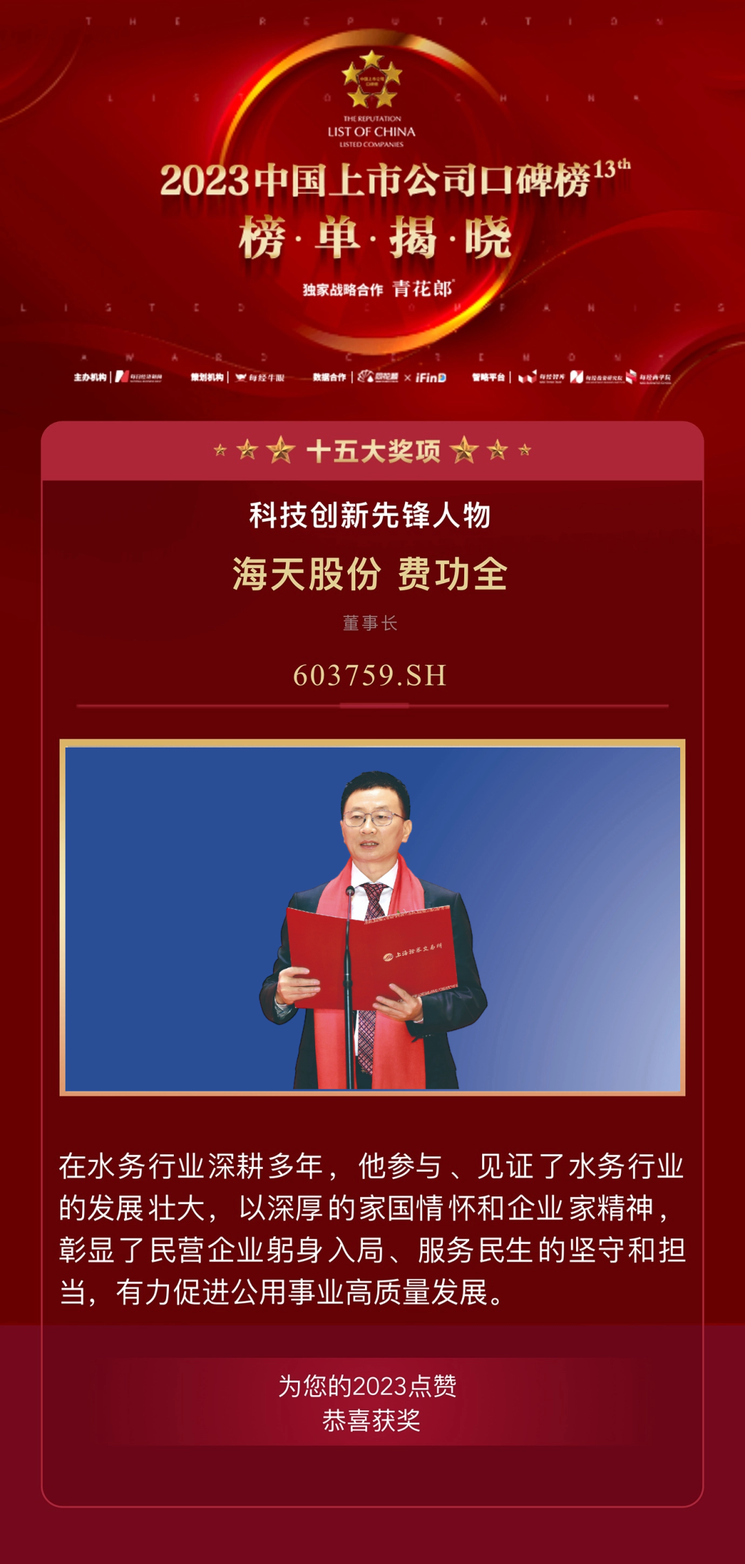 EVO视讯·(中国)官方网站