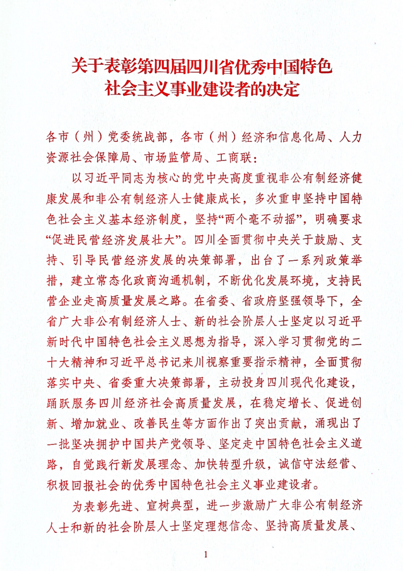 EVO视讯·(中国)官方网站