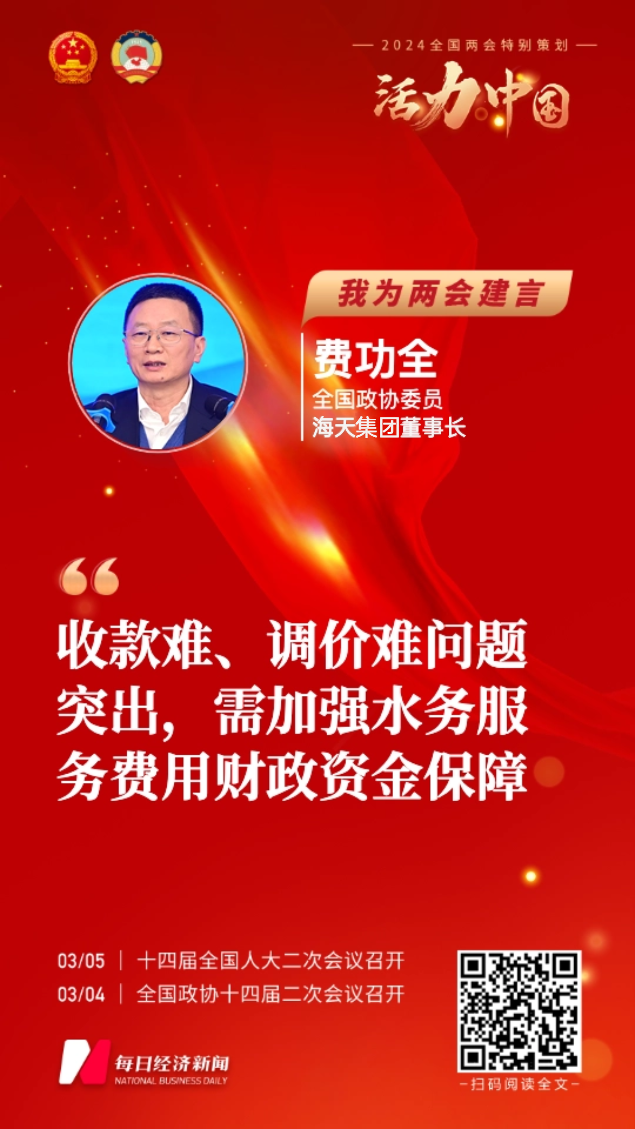 EVO视讯·(中国)官方网站