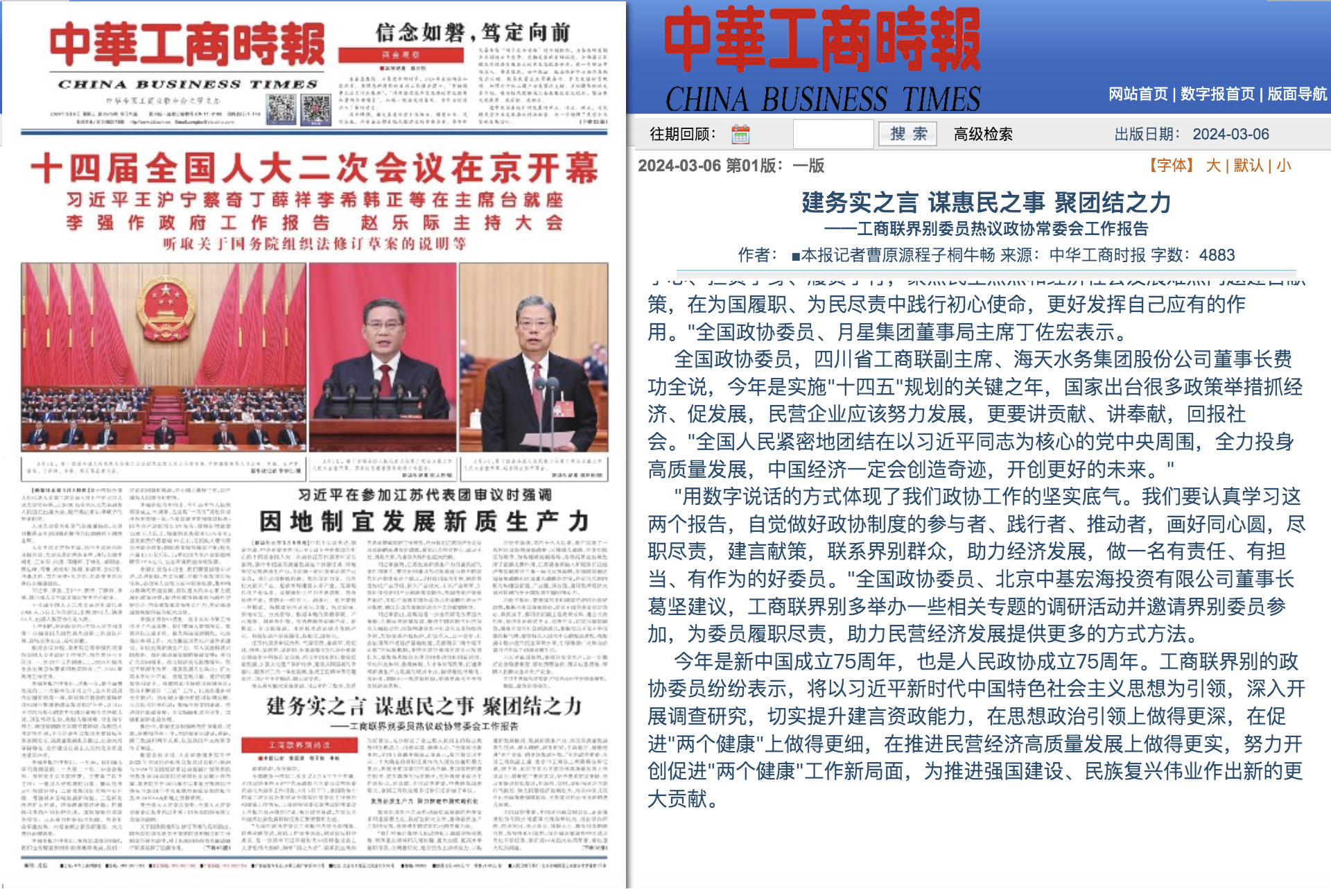 EVO视讯·(中国)官方网站