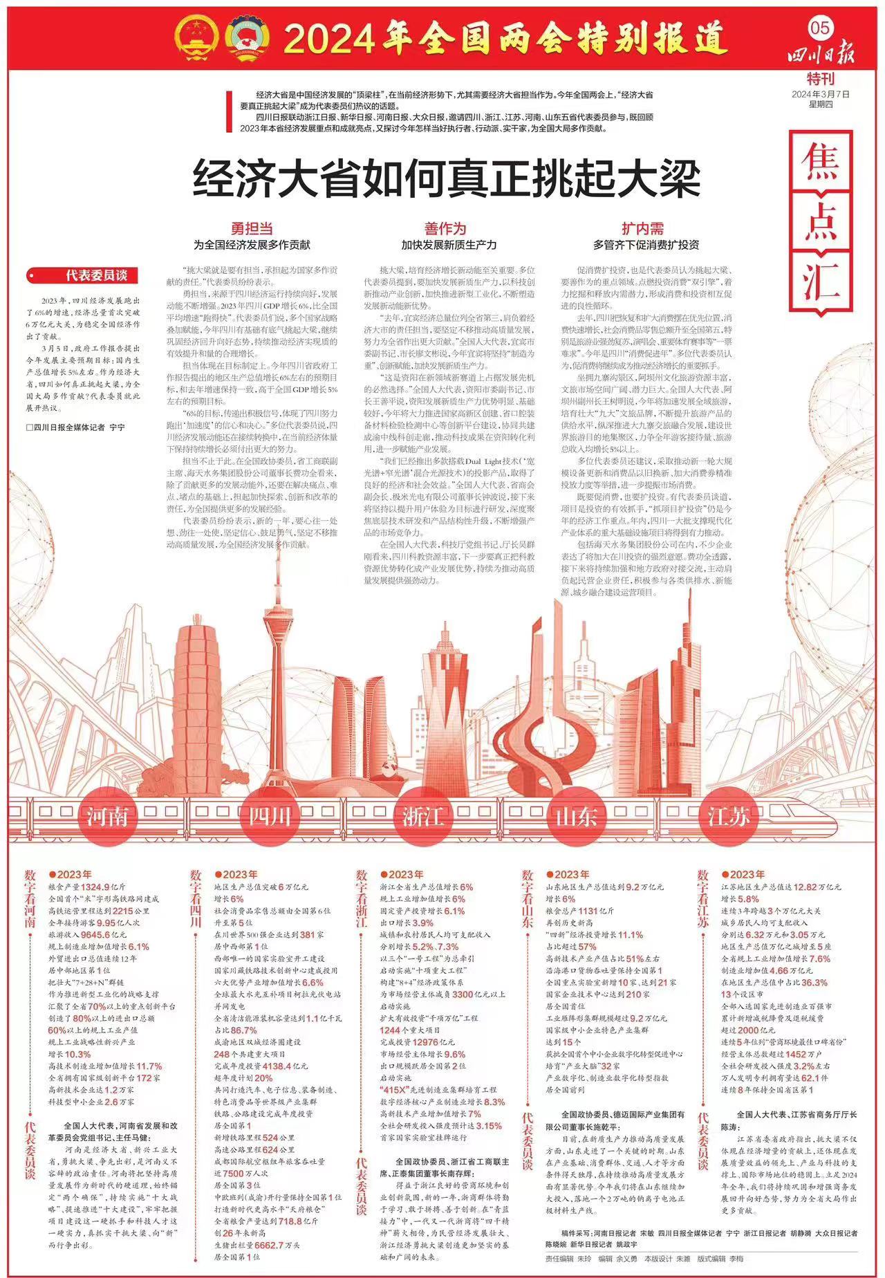EVO视讯·(中国)官方网站