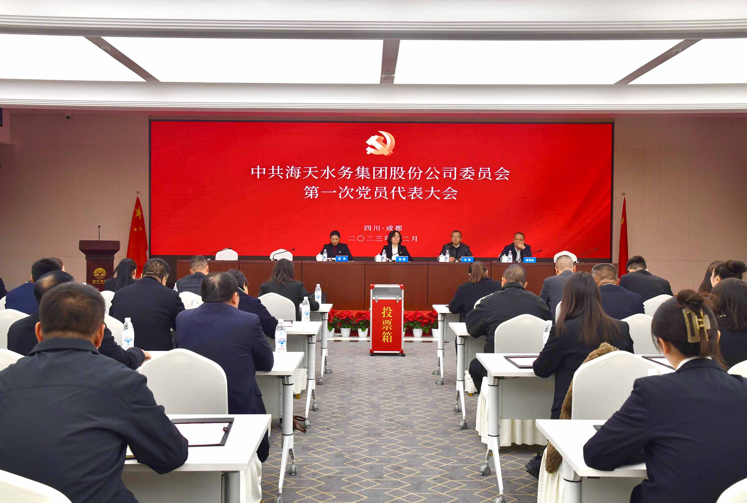 中共EVO视讯委员会党员代表大会乐成召开